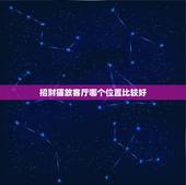 招财猫放客厅哪个位置比较好，招财猫有什么讲究