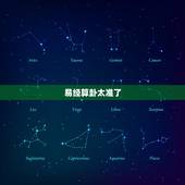 易经算卦太准了，周易算卦真的准吗