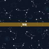 属狗今年运势2023(狗年大展宏图财运亨通事业顺利)