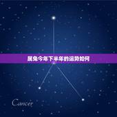 属兔今年下半年的运势如何，属兔人2022 年下半年运势