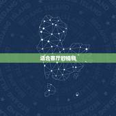 适合客厅的植物，客厅适合摆放什么样的植物？