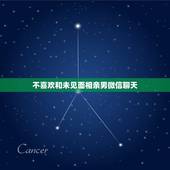 不喜欢和未见面相亲男微信聊天，不知道怎么跟相亲男相处，他工作关系又见不
