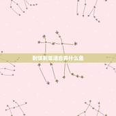 剩饭剩菜适合养什么鱼，食堂的剩饭剩菜能直接喂鱼吗