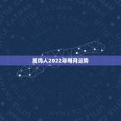 属鸡人2022年每月运势，1993年属鸡2022年运势