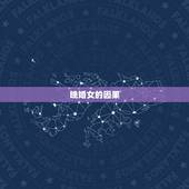 晚婚女的因果，为什么说晚婚的女孩更好命 幸福是值得等待的