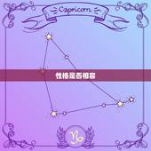 免费测试两人合不合适(如何判断两人是否适合在一起)