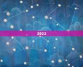2022 守庚申日时间，2022 庚申日是哪天