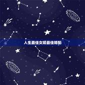 人生最佳女婿最佳婚配，金榜题名后，很快就要洞房花烛夜，宋朝考生为何这么