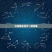 三根香长短不一样寓意，烧香时，三柱香长短不一样为什么？
