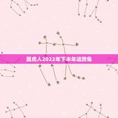 属虎人2022年下半年运势兔，2022属虎人全年运势女