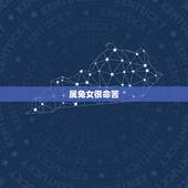 属兔女很命苦，我是属兔87年的为什么命苦