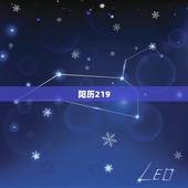 阳历219.12月最佳婚配日，出生农历12月22日的鼠女和什么属相婚配