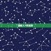 属蛇人7月运势，77年属蛇人2021年运势运程每月运程