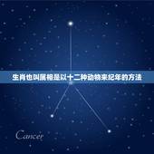 生肖也叫属相是以十二种动物来纪年的方法，2012年每月属什么生肖