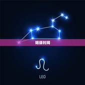 姻缘时间，六爻占卜：姻缘，问正缘什么时候出现