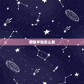貔貅手链怎么戴，貔貅手链样式图片