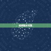 招财图片可爱，有什么招财图片