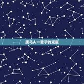 属马人一辈子的克星，属马人一生的五个贵人