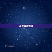 半生雪吉他谱，求exo 的初雪吉他谱图片，像素最好高一点谢谢！