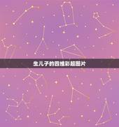 生儿子的四维彩超图片，妈妈生孩子过程作文怎么写