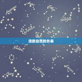 属羊男喜欢的女人外形(介绍他们钟情于这样的女人)
