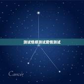 测试情感测试爱情测试，情感测试：四种动物选一种，测出你在爱情中是什么样