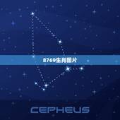 8769生肖图片，9o年7月3日是农历多少？