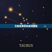 三胎生男孩的成功经验，给狗狗什么部位最好，我要打的是头孢曲松钠1g