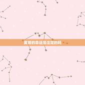 离婚的命运是注定的吗，离婚会不会是命中注定