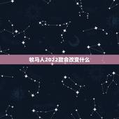 牧马人2022款会改变什么，牧马人卢比肯15款