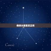 佛牌从哪里买正规，想买泰国佛牌哪家比较靠谱？
