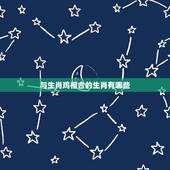 与生肖鸡相合的生肖有哪些，猴和鸡属相是否相合