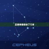 正缘来临低谷了几年，正缘来临前会有很多别的考验？