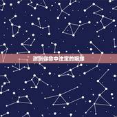 测测你命中注定的姻缘，请帮忙测试姻缘