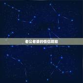老公老婆的情侣昵称，带有老公老婆的情侣