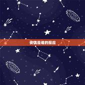 丧偶是谁的报应，人到中年丧偶，是不是人生最大的痛苦和悲剧
