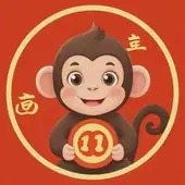 属猴的2025年运势及运程详解：2025猴年运势及运程