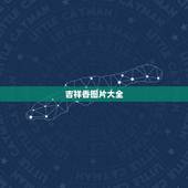 吉祥香图片大全，烧香时这种香头意味着什么？