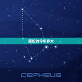属蛇的今年多大 属蛇的过了33岁就顺了