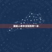属蛇人命中注定的另一半，属蛇和蛇属的男女都出生在蛇年相配偶吗
