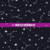 哪里可以查婚姻状况，查别人婚姻状况在哪查询