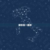 缘份是一座桥，缘分一道桥 歌词
