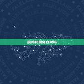 属鸡和属兔合财吗，属鸡的人和属兔的人合财吗