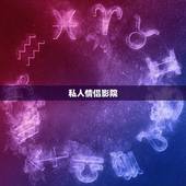 私人情侣影院，一般开私人情侣主题影院要多少钱