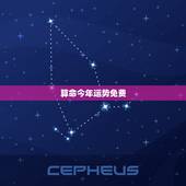 算命今年运势免费，免费算命抽签算我今年的财运