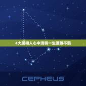 4大属相人心中清明一生洒脱不羁，做事最可靠的4大生肖，实事求是，有没有