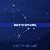 看看我今天运气和财运，属鸡人今天打麻将运气