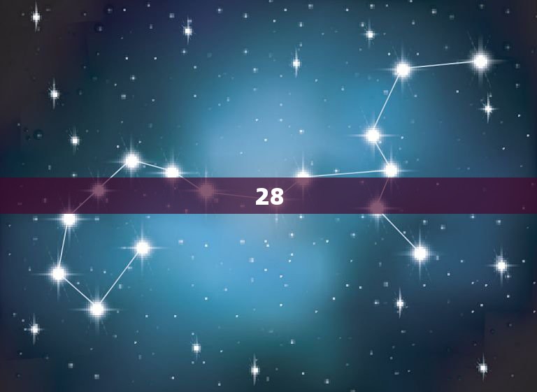 28.88红包的寓意，发28.88红包什么意思？  第1张