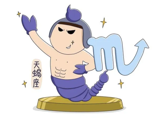 天蝎座2025运势解析：五大逆袭领域完全指南