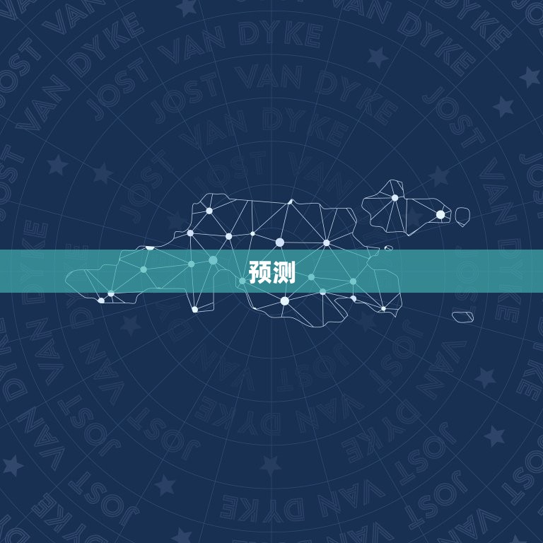 预测(2023年属蛇下半年大事将至)